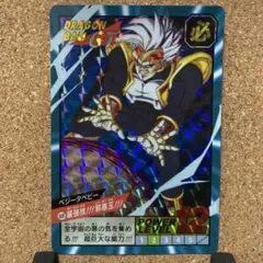 ドラゴンボールZ スーパーバトル ベジータ カード - メルカリ