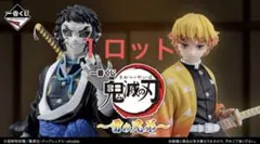 2025年最新】鬼滅の刃 一番くじ ロットの人気アイテム - メルカリ