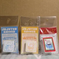 呪術廻戦 ミニアクリルクリップ セット