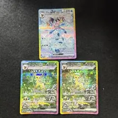 ポケモンカード ニンフィアex グレイシアex SAR 2枚セット - メルカリ
