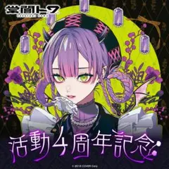2026年最新】常闇トワ 直筆サインの人気アイテム - メルカリ