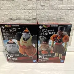 ドラゴンボール　フィギュア