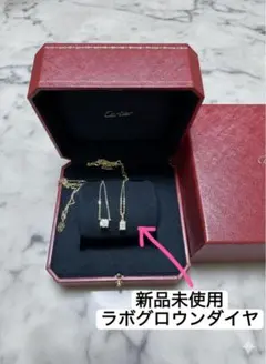 Cartier ディアマンレジェブレスレット 箱も紙袋も証明書も全てほぼ 
