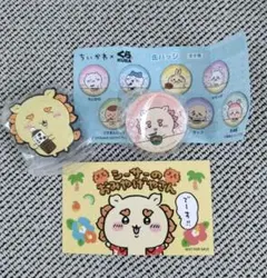 ちいかわ　シーサー２個セット　おまけつき