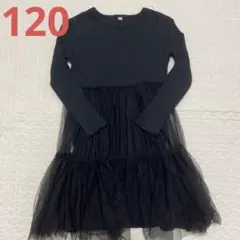 ビールーム　チュールワンピース　120cm