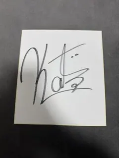 DEEP JEWELS 50 ケイト・ロータス 直筆サイン入り ポスター 2025年最新】ケイトロータス サインの人気アイテム - メルカリ