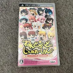ねんどろいど じぇねれ〜しょん 完全受注限定生産版 ねんじぇねてんこもりBOX