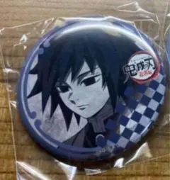 鬼滅の刃 dining ダイニング お楽しみくじ 缶バッジ 冨岡義勇 遊郭編