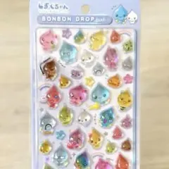 ［正規品］しずくの森のなかまたち　大　ボンボンドロップシールしずくちゃんカラフル