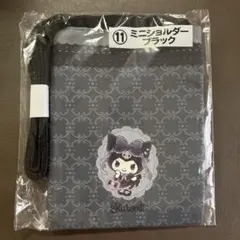 クロミ　一番くじ　ミニショルダー