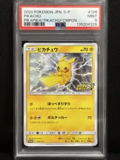 Item thumbnail for item 34f87771-eb48-49df-820b-bcef7c35e720