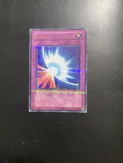 遊戯王 聖なるバリアー ミラーフォースー ウルパラ パラレル DL4 1枚