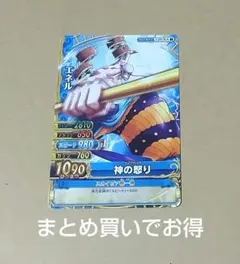 ワンピース カードゲーム エネル 7000 攻撃力 ワンピース カードゲーム エネル 7000 - メルカリ