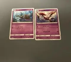 クズモー　ドラミドロ　ポケモンカード　まとめ売りのサムネイル