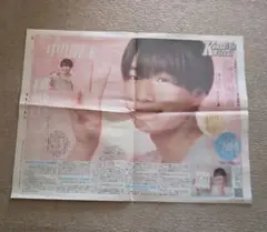 関西ジュニア Boys be 中川惺太 スポーツ新聞
