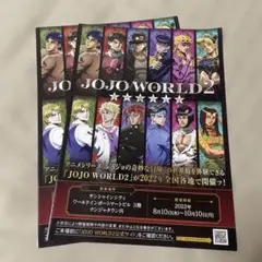 ジョジョワールド2 JOJOWORLD2 パンフレット ジョジョの奇妙な冒険