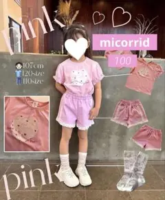 【micorrid】ミコリッド ピンク ハーフパンツ レース フリル ハート