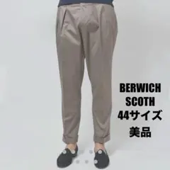 【美品】BERWICH SCOTH コットンストレッチクロップドパンツ ブラウンのサムネイル