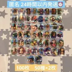 イタリアンブレインロッド 100枚 50種×2枚 カード まとめ売り