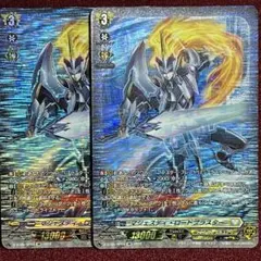 2025年最新】マジェスティ・ロードブラスターSPの人気アイテム