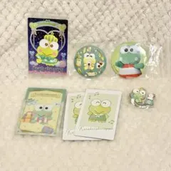 けろけろけろっぴ　まとめ売り