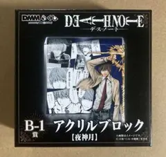 デスノート DEATHNOTE 夜神月 アクリルブロック DMMくじ 一番くじ