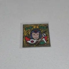 呪術廻戦 ビックリマンシール 夏油傑 スーパー夏油デビル