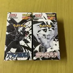 ホワイトフレア ブラックボルト 拡張パック デラックス シュリンク付 BOX