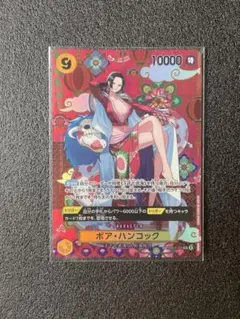 2025年最新】ハンコック spの人気アイテム - メルカリ