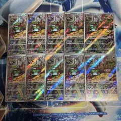 ポケモンカード　アラブルタケ　077/066