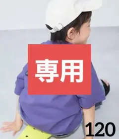 Mie様 リクエスト 2点 まとめ商品