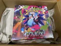 【シュリンク付き　ポケセンオンライン産】ポケモンカードゲームメガインフェルノx