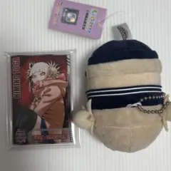 ヒロアカ トガヒミコ ステータスカード もちもちマスコット