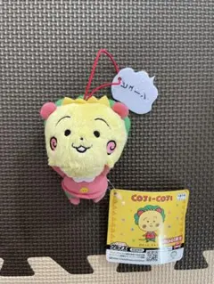コジコジ　セリフ付きマスコット　ラウンドワン限定