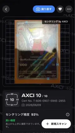 2026年最新】ポケモンカードゲームの人気アイテム - メルカリ