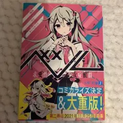 Item thumbnail for item 76c5ae9b-474d-4fa5-8ae8-023bb75672be