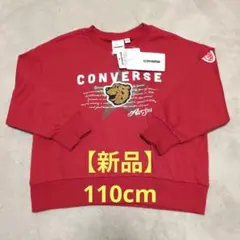 トレーナー キッズ 100