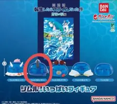 転生したらスライムだった件 蒼海の涙編 リムルさまがいっぱいフィギュア