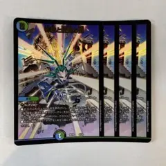 2025年最新】神歌繚嵐の人気アイテム - メルカリ