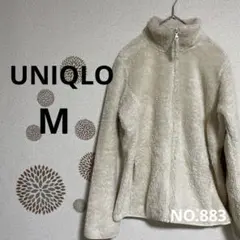 883【ユニクロ】フリースジャケット　ボアジャケット　クリーム　M