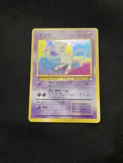 セ*ネ様 旧裏　ミュウ　LV.23 ポケモンカード
