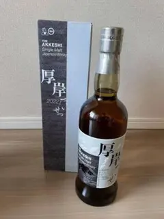 2025年最新】厚岸 大雪の人気アイテム - メルカリ