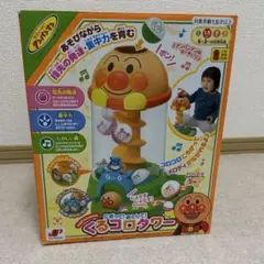 2025年最新】アンパンマン にぎって! おとして! くるコロタワー