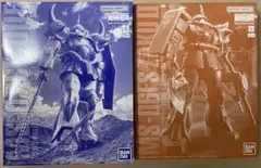 2025年最新】MGガルマザビ専用ザクIIの人気アイテム - メルカリ