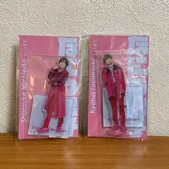 なにわ男子 道枝駿佑 高橋恭平 アクリルスタンド