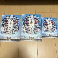 少年たち DVD セット売り Amazon.co.jp: 少年たち DVD-BOX : 上川隆也, 麻生祐未, 相葉雅紀