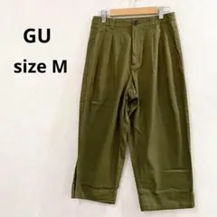 【GU】 ワイドパンツ　折り返し　カーキ　無地　Mサイズ