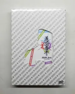五騎当千 スプパラ DVDセット 五騎当千 スプパラ DVDセット Amazon.co.jp: HiHi Jets Concert