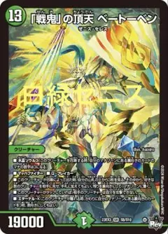 白緑ゼニス デッキ | Mercari