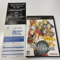 テイルズ オブ ジ アビス ハガキ付き チラシ付き PS2ソフト 美品